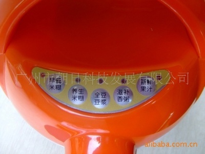 嬰兒米糊機促銷特惠 原價238元，現僅需148元，輕松為寶寶制作健康輔食